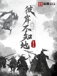 风雪不蚀草原忠魂 ——追记锡林郭勒盟东乌珠穆沁旗公安局交管大队教导员张炳祎