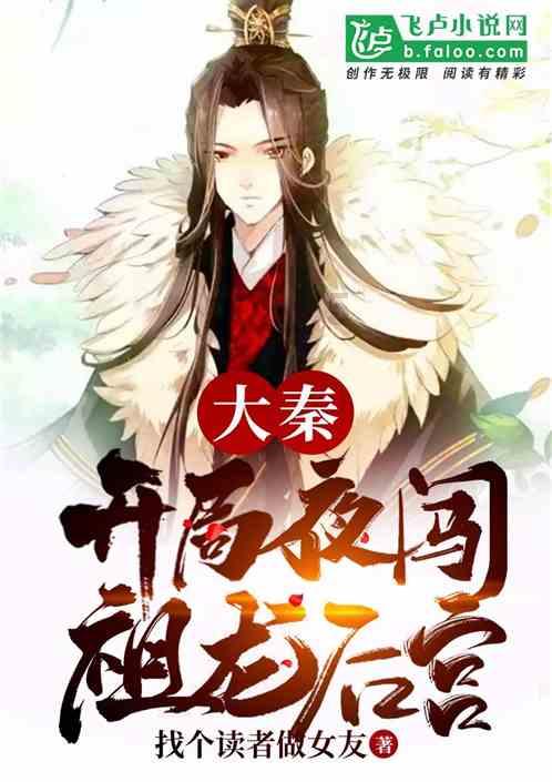 打造扁鹊文化康养度假区引领中医药产业高质量发展