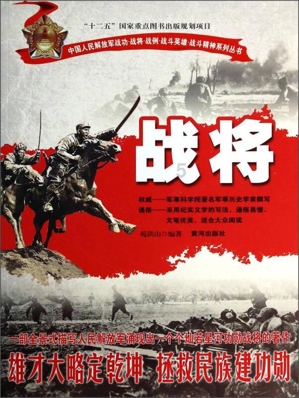 山东男篮终于赢了！高诗岩三分7中5，奇兵关键抢断，陶汉林高效